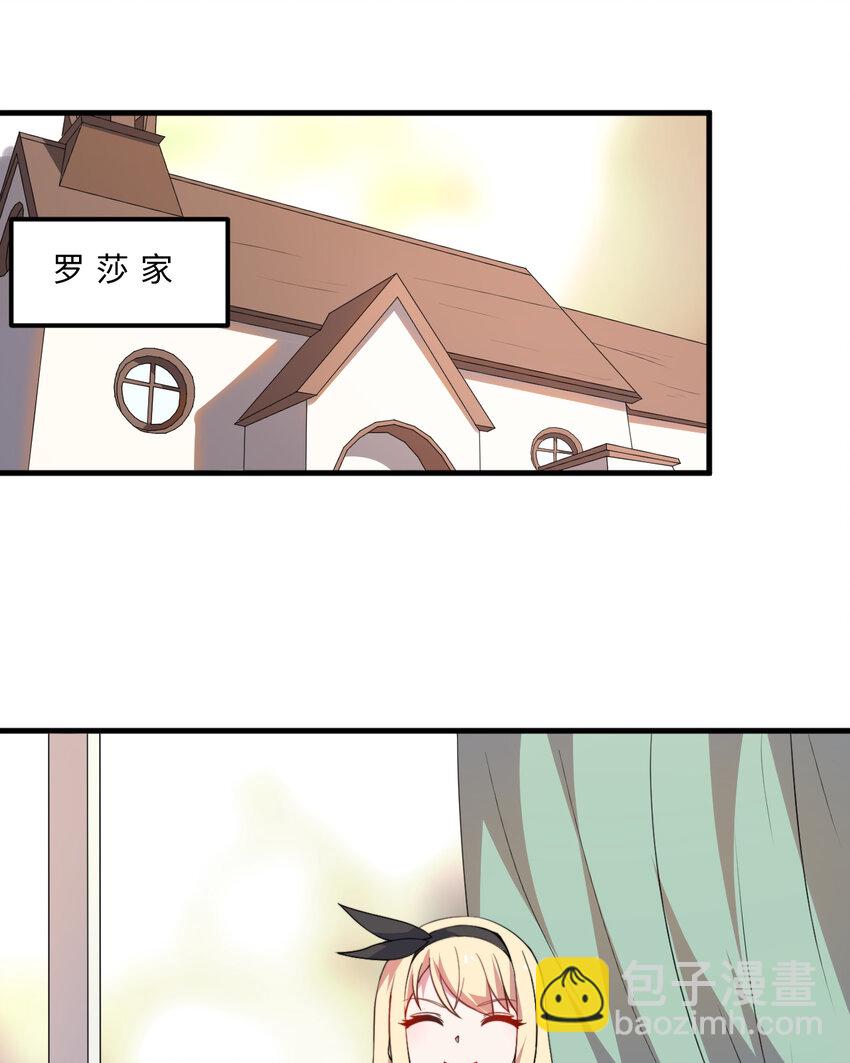 33回 永别吧！阿门(1/2)-第34话