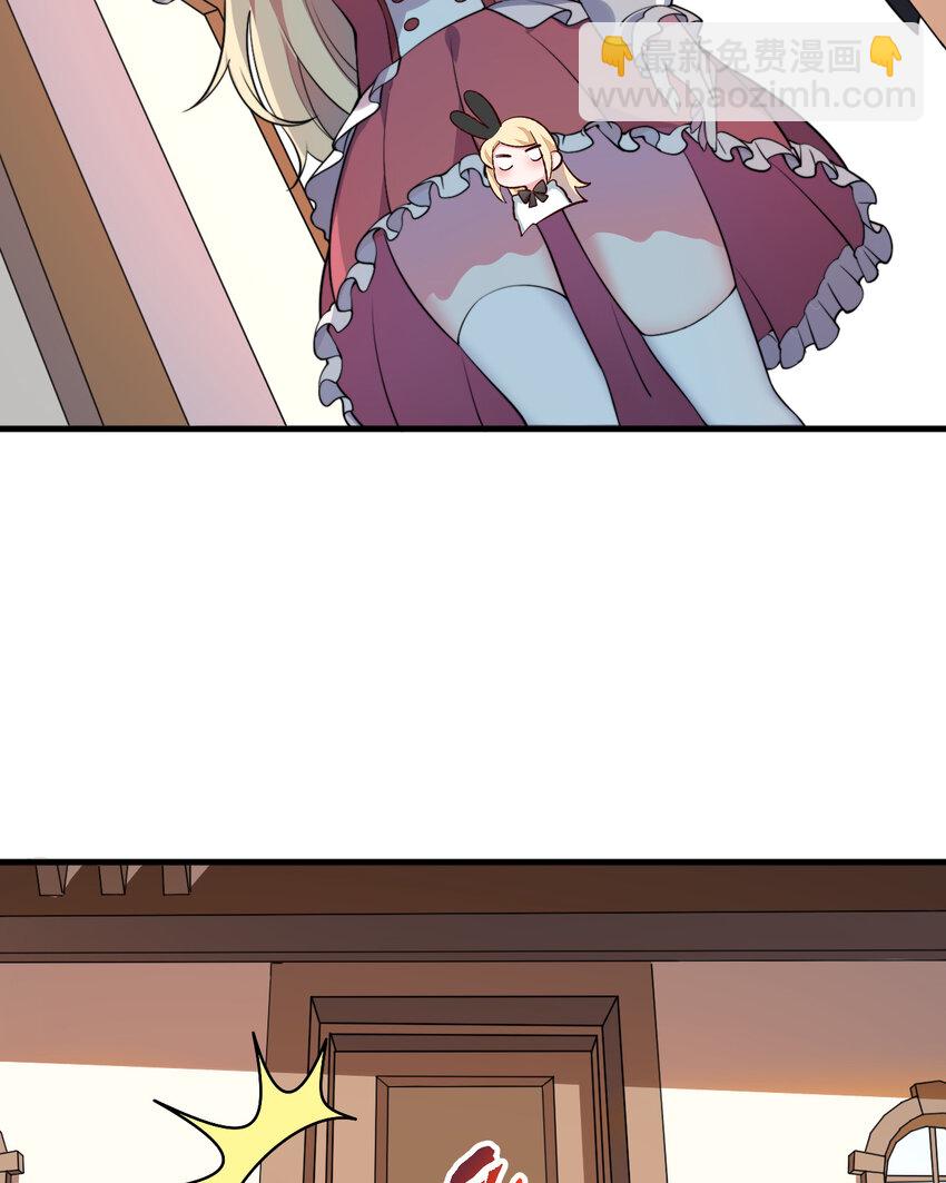 33回 永别吧！阿门(1/2)-第34话