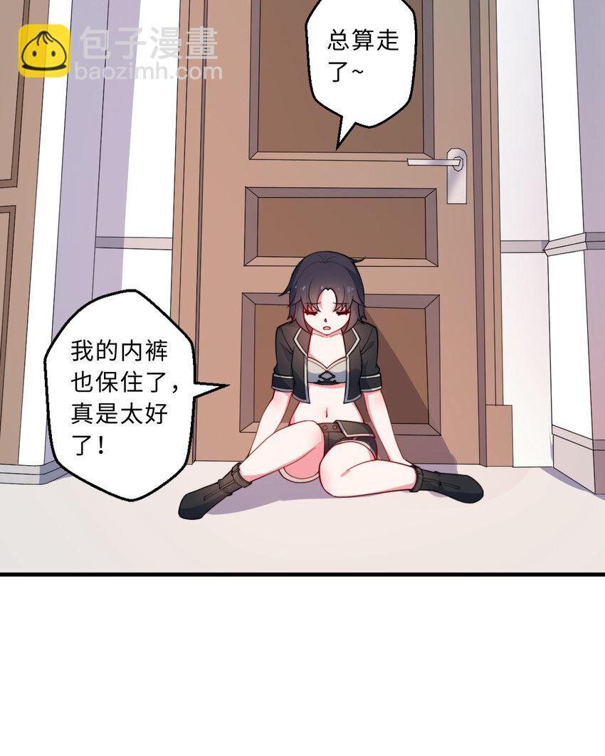 33回 永别吧！阿门(1/2)-第34话