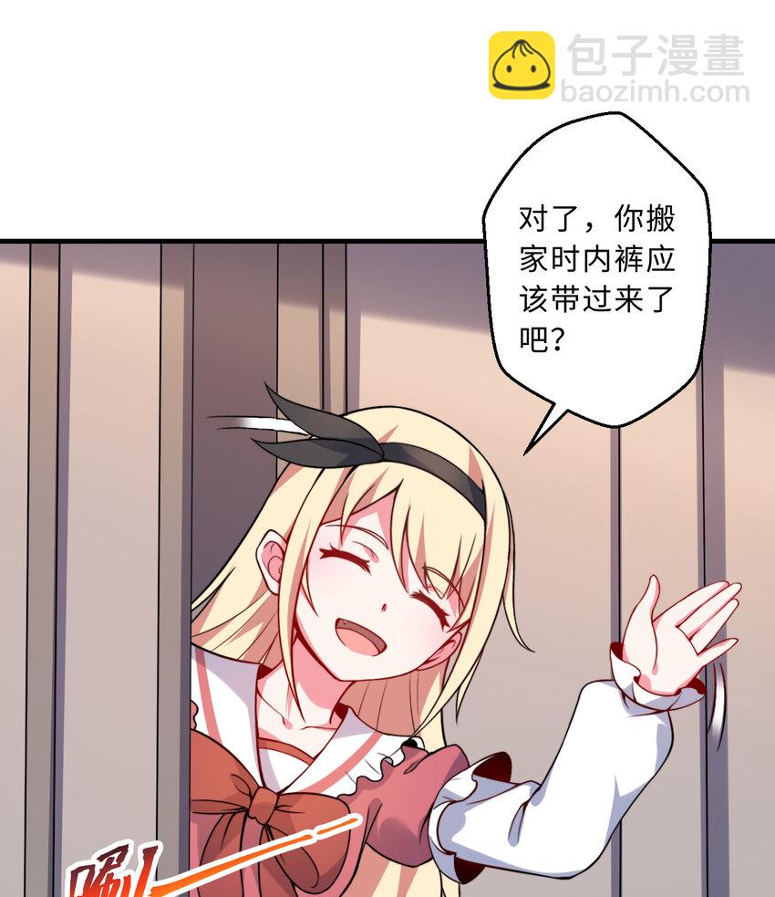 33回 永别吧！阿门(1/2)-第34话