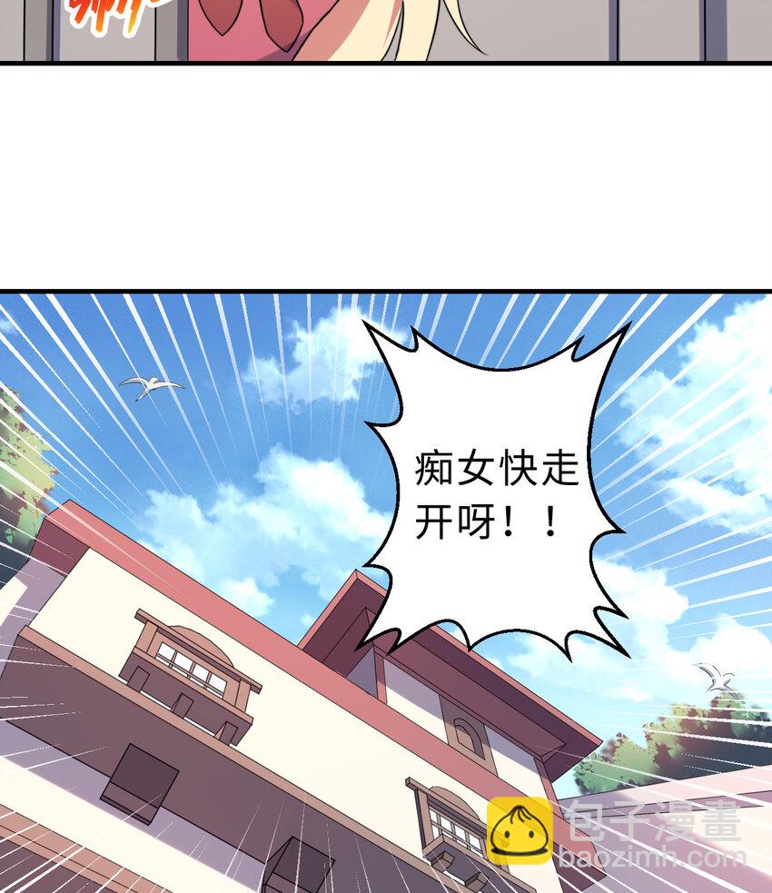 33回 永别吧！阿门(1/2)-第34话