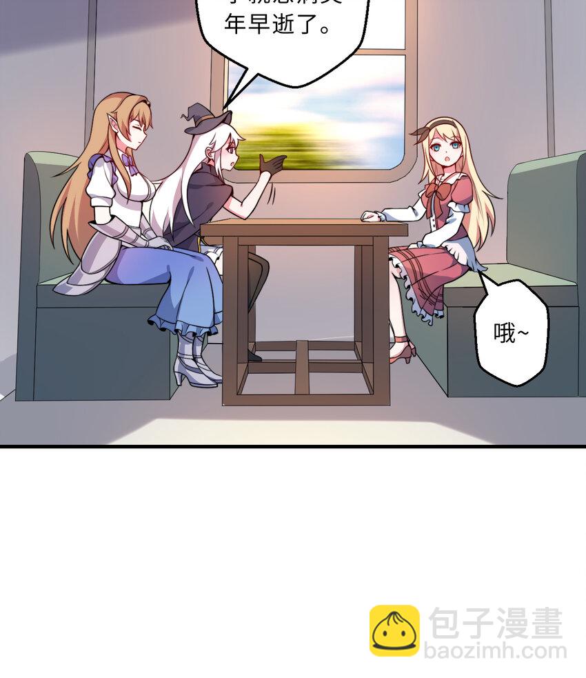 33回 永别吧！阿门(1/2)-第34话