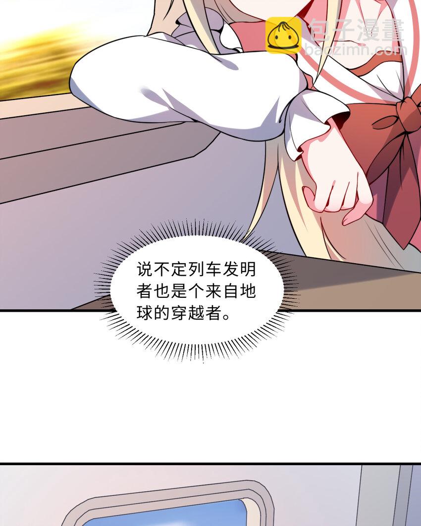 33回 永别吧！阿门(1/2)-第34话