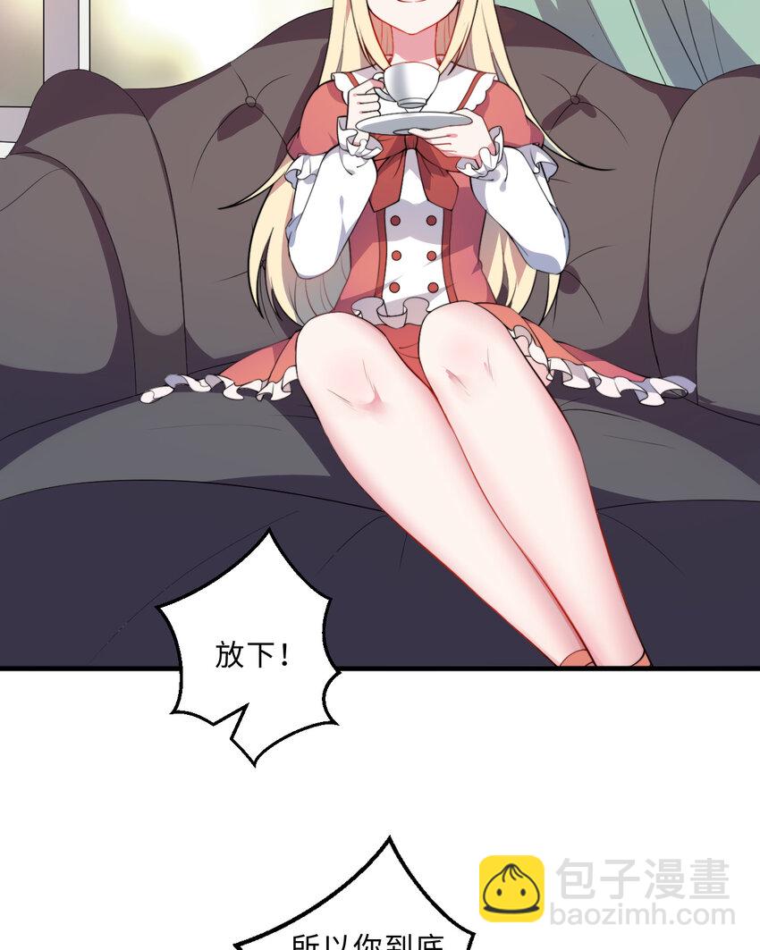 33回 永别吧！阿门(1/2)-第34话