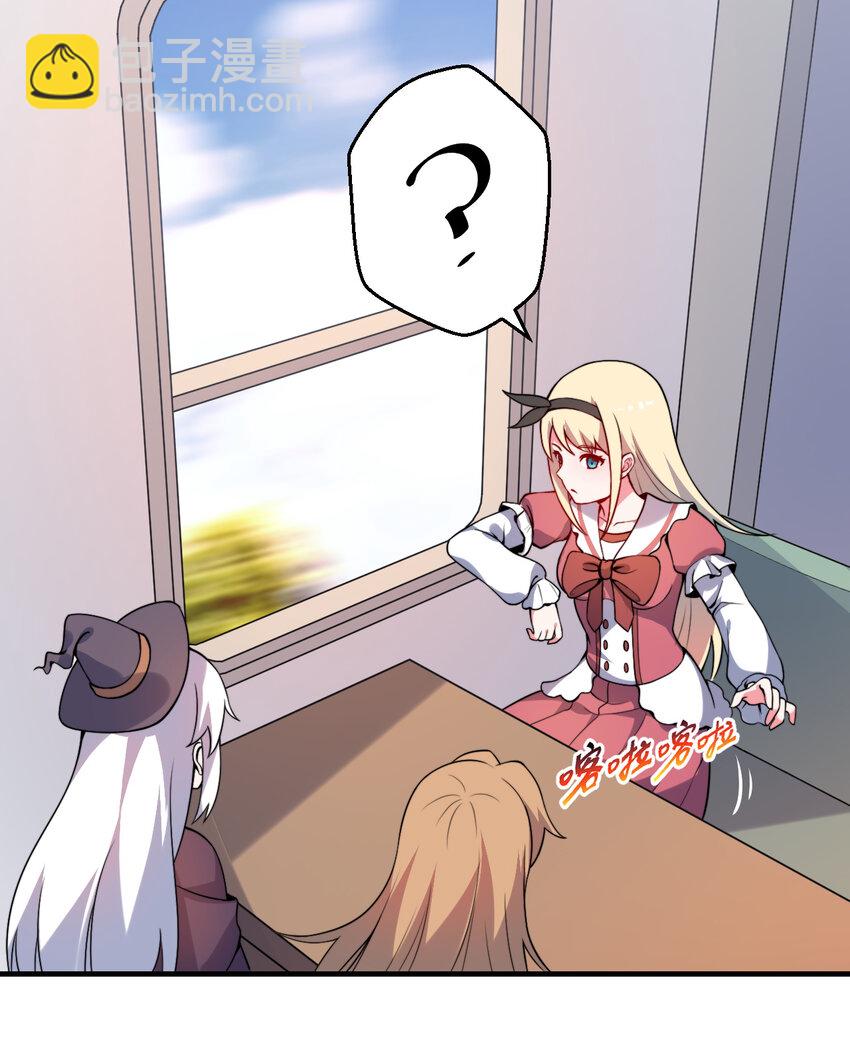 33回 永别吧！阿门(1/2)-第34话