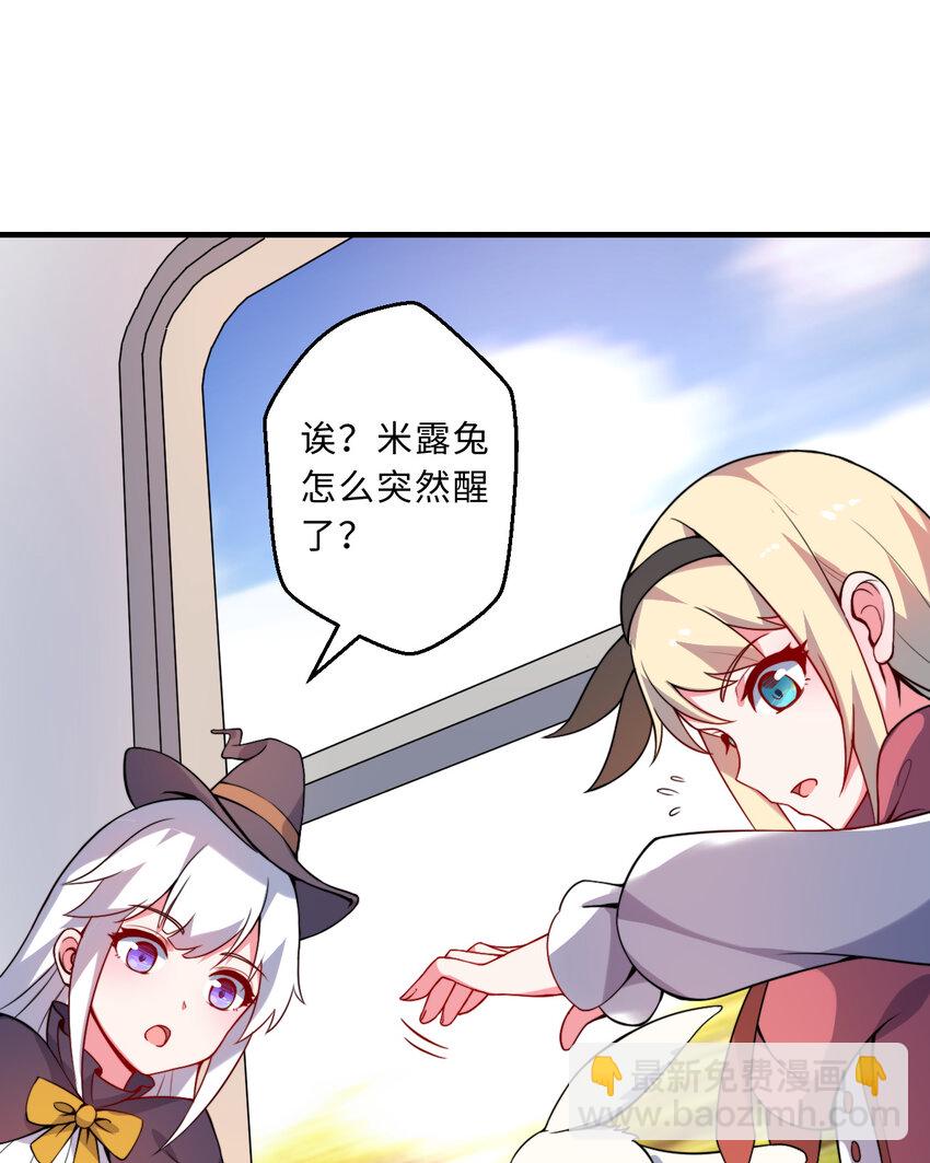 33回 永别吧！阿门(1/2)-第34话