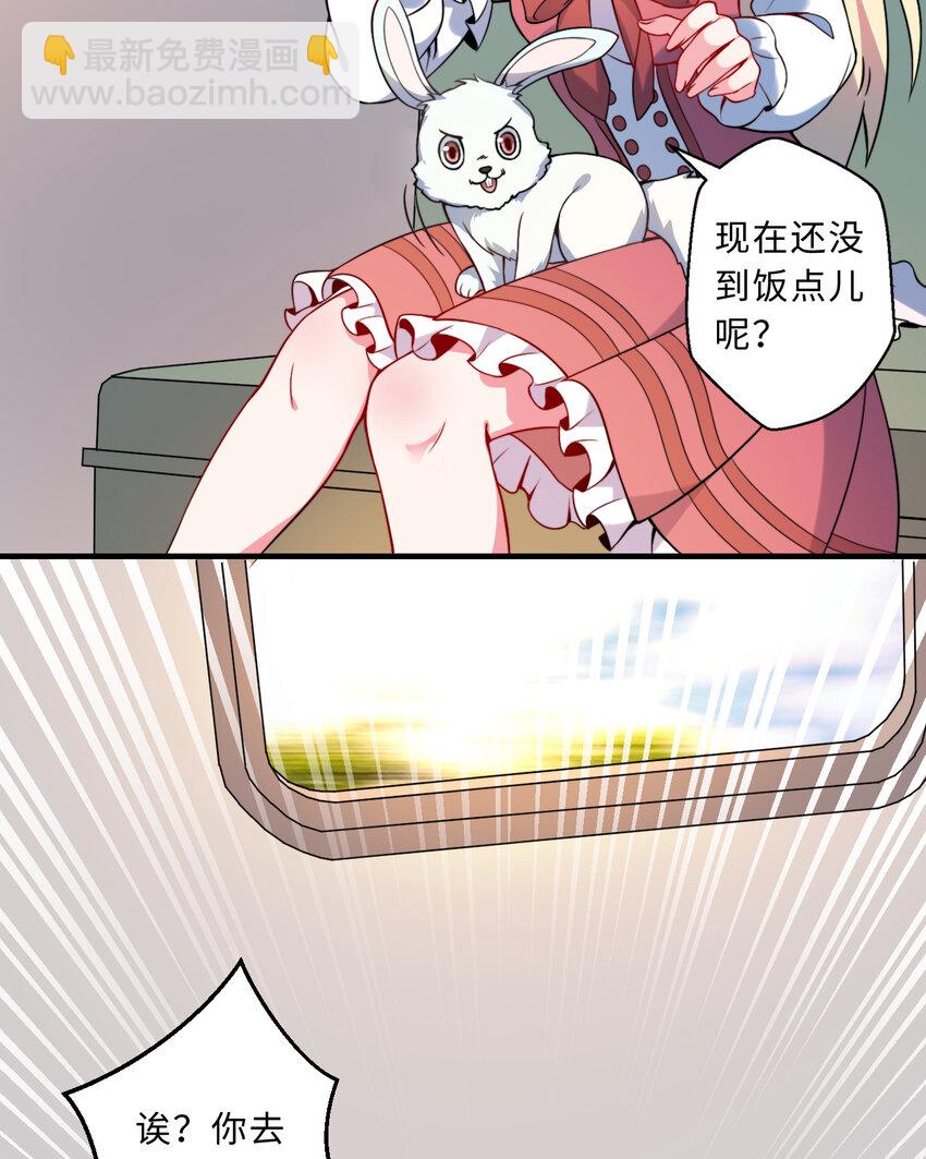 33回 永别吧！阿门(1/2)-第34话