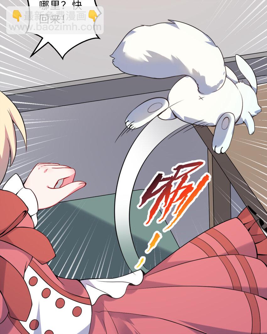 33回 永别吧！阿门(1/2)-第34话