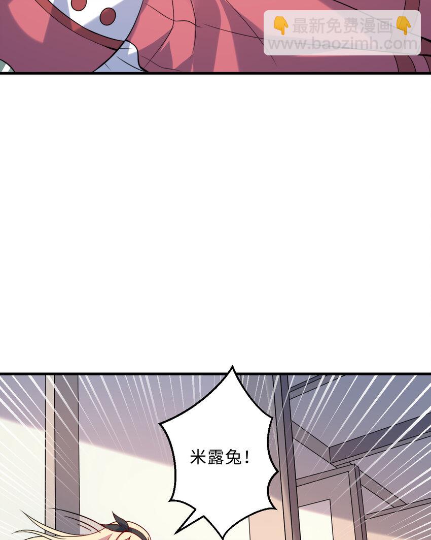 33回 永别吧！阿门(1/2)-第34话