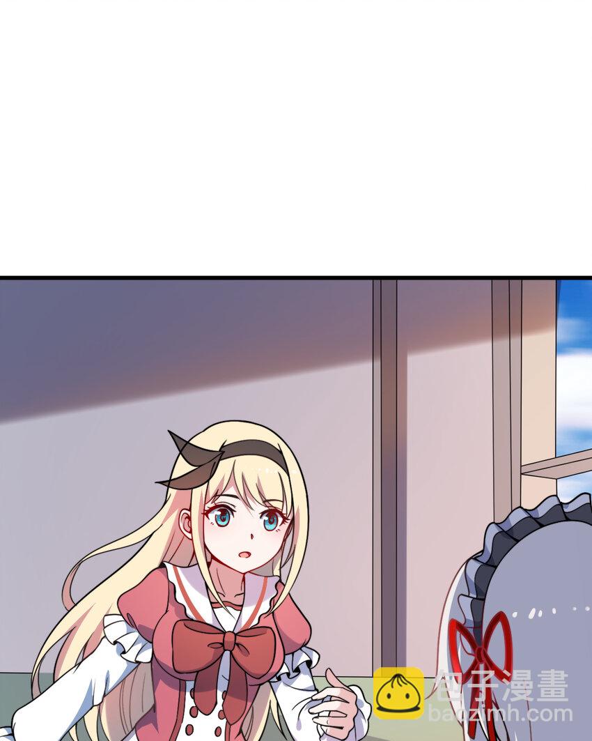 33回 永别吧！阿门(1/2)-第34话