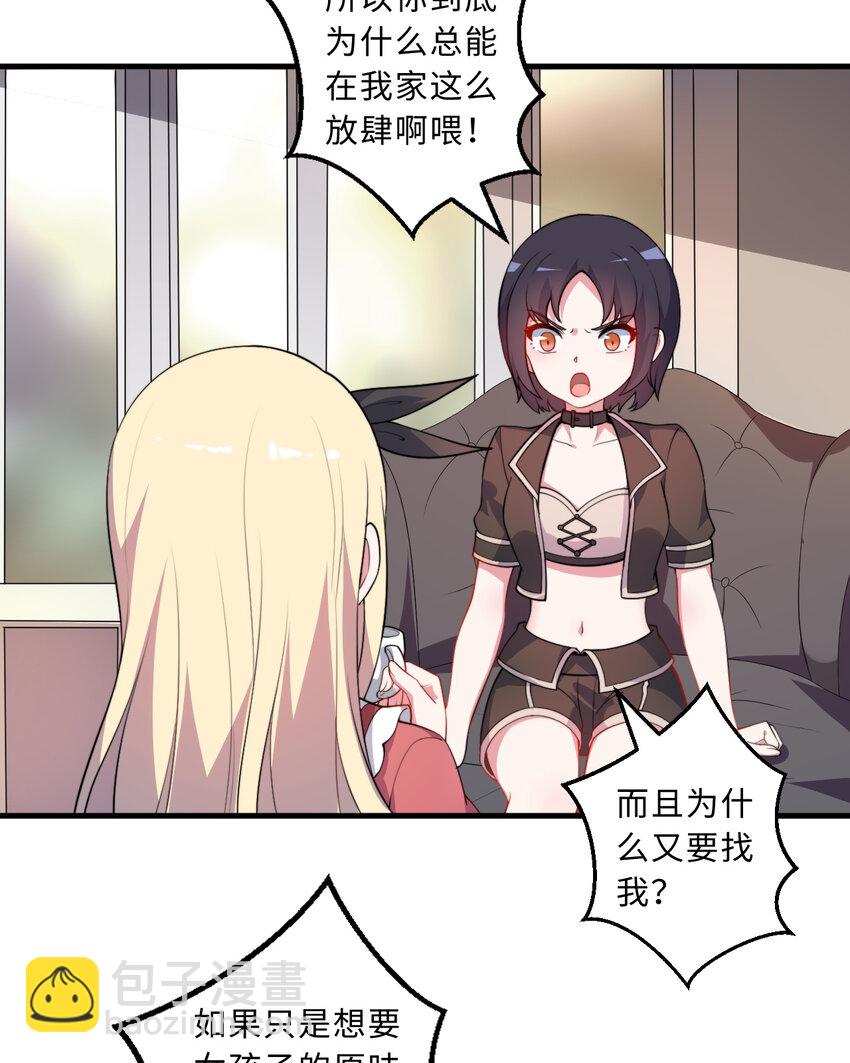 33回 永别吧！阿门(1/2)-第34话