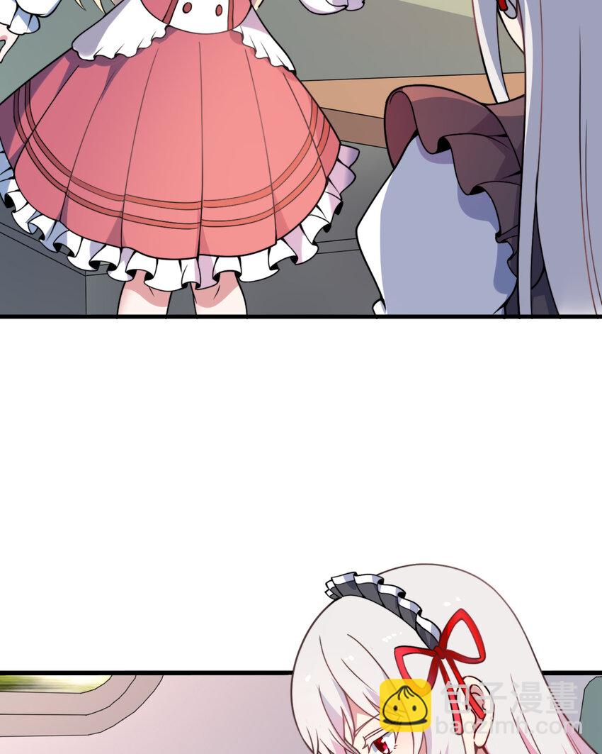 33回 永别吧！阿门(1/2)-第34话