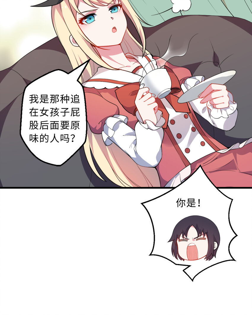 33回 永别吧！阿门(1/2)-第34话