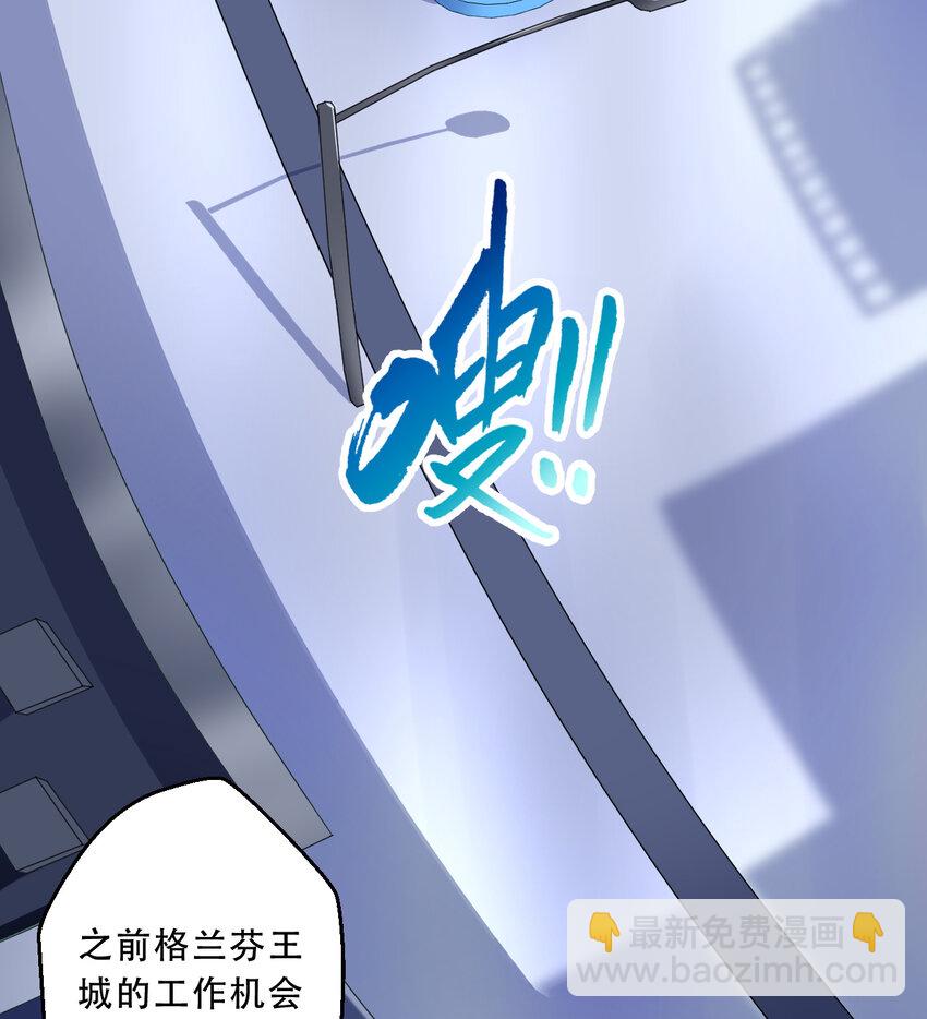 35回 我会让您满意的(1/2)-第36话