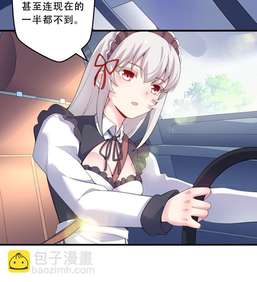 35回 我会让您满意的(1/2)-第36话