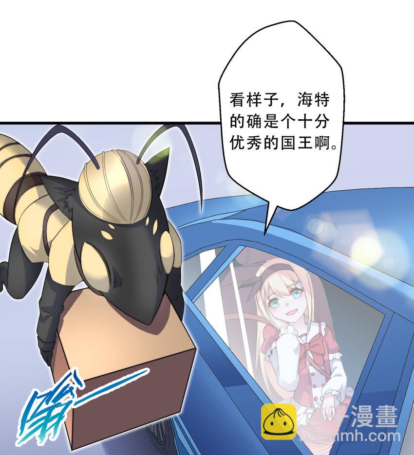 35回 我会让您满意的(1/2)-第36话