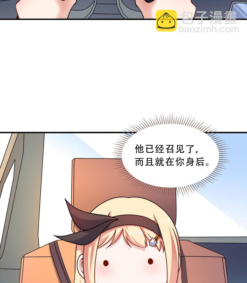 35回 我会让您满意的(1/2)-第36话