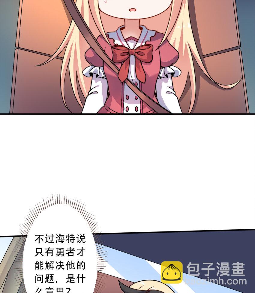 35回 我会让您满意的(1/2)-第36话