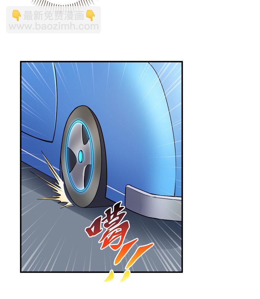 35回 我会让您满意的(1/2)-第36话