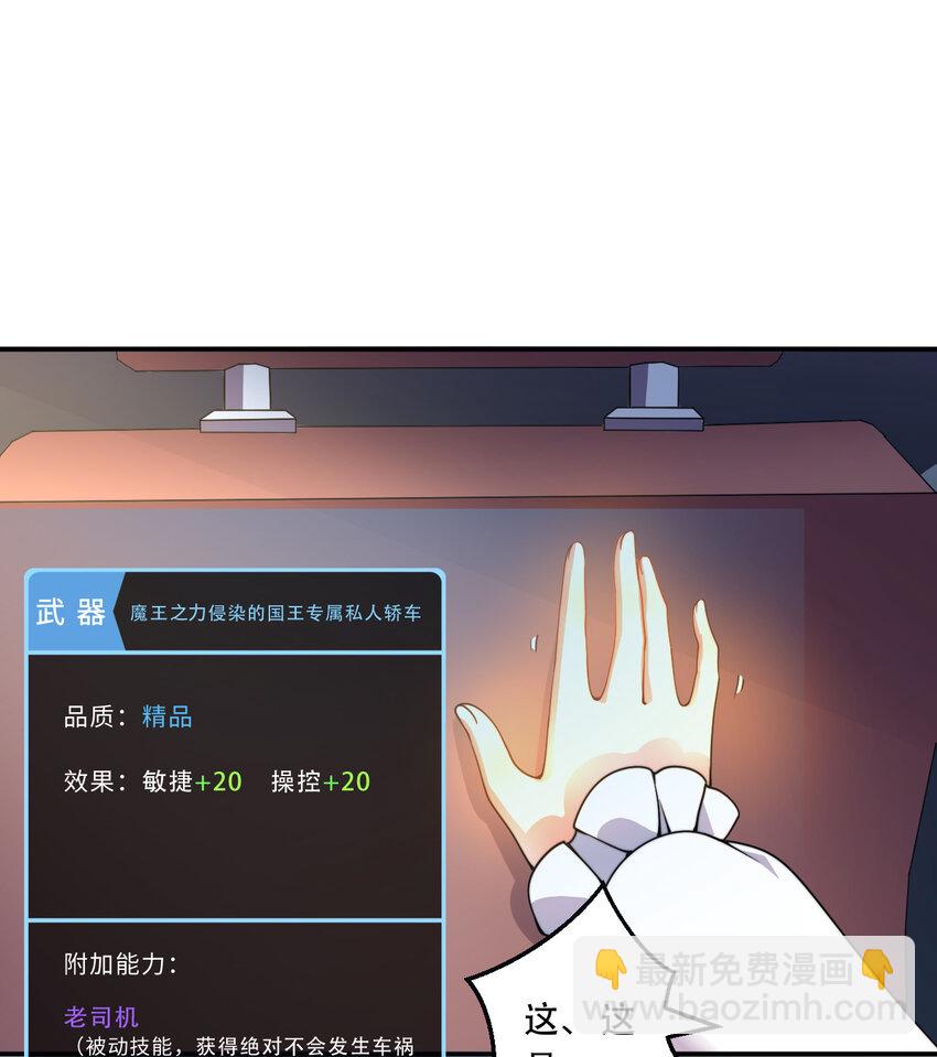 35回 我会让您满意的(1/2)-第36话