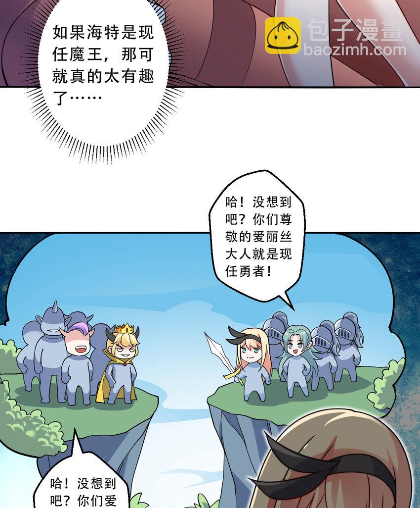 35回 我会让您满意的(1/2)-第36话