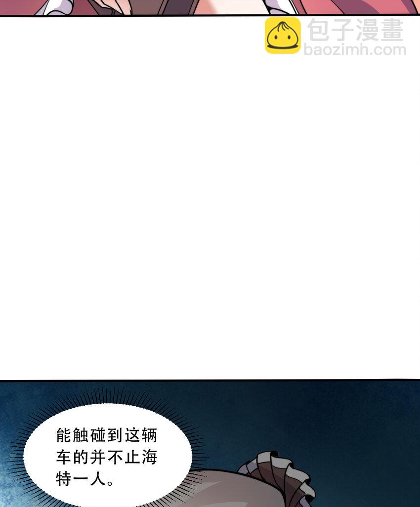 35回 我会让您满意的(1/2)-第36话