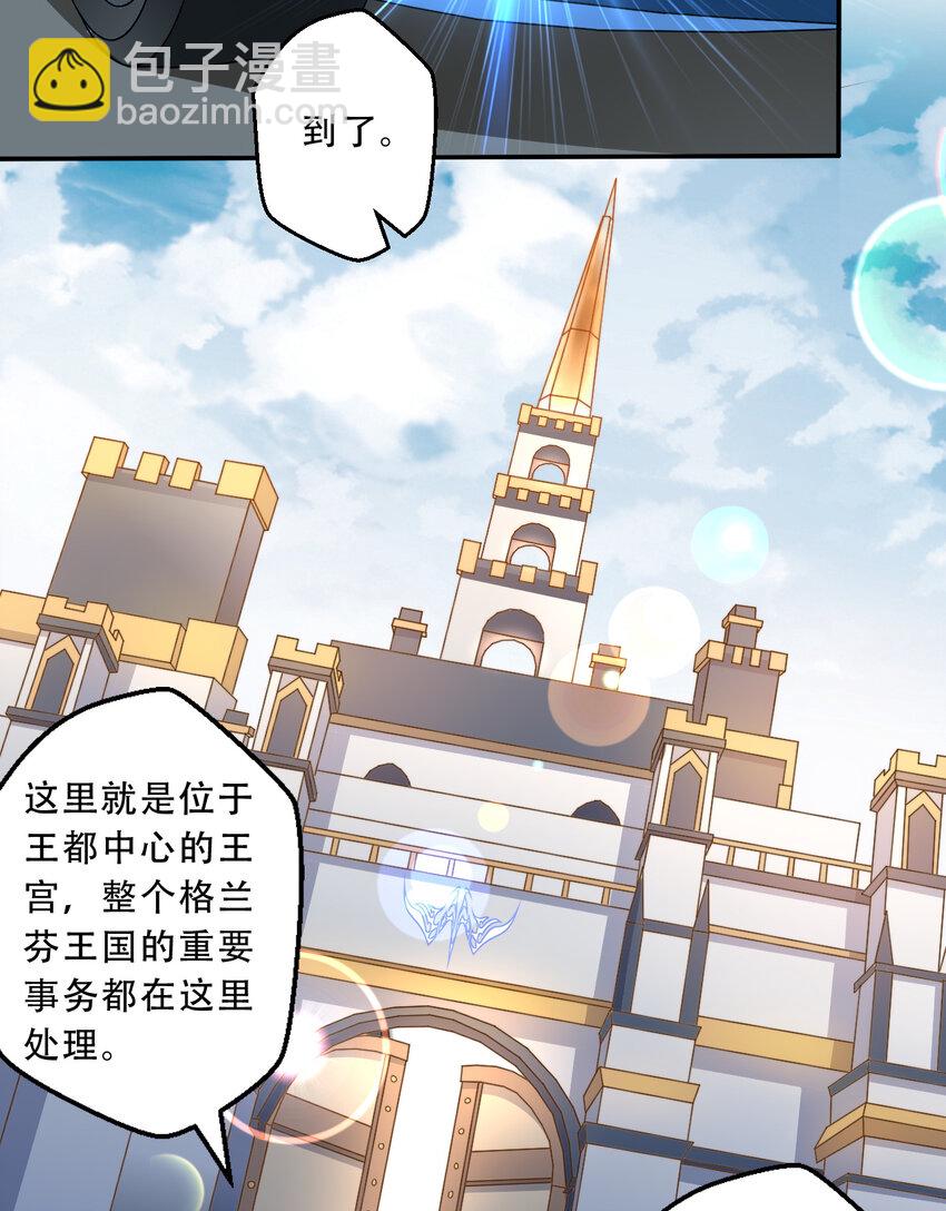 35回 我会让您满意的(1/2)-第36话