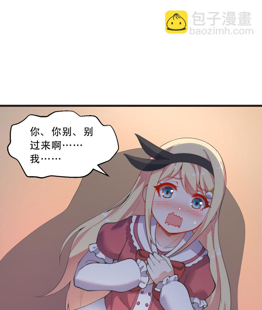 35回 我会让您满意的(1/2)-第36话