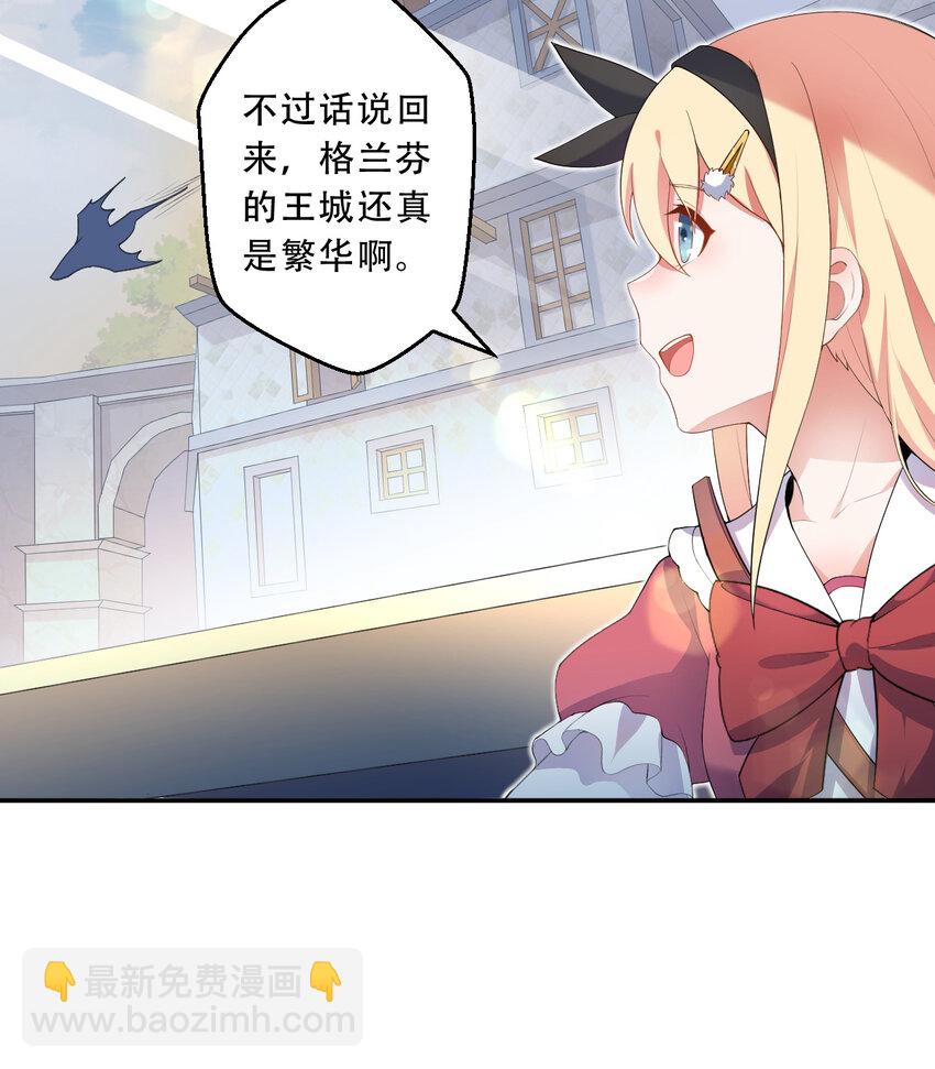 35回 我会让您满意的(1/2)-第36话