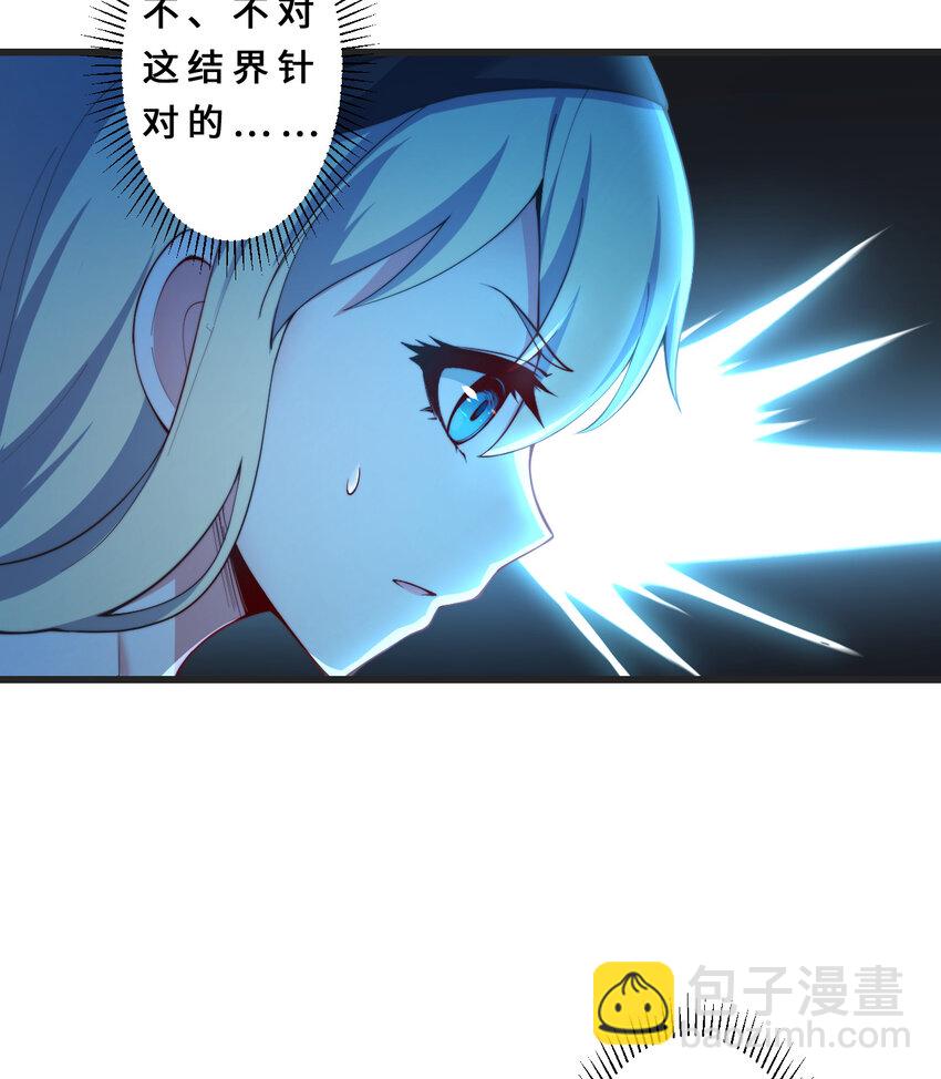 39回 誓死保护爱丽丝小姐！(1/2)-第40话