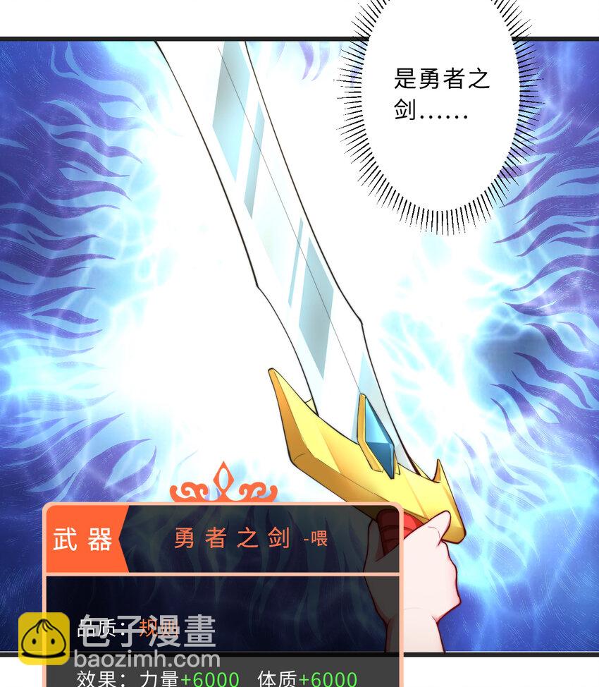 39回 誓死保护爱丽丝小姐！(1/2)-第40话