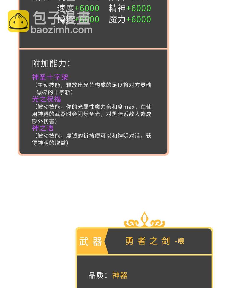 39回 誓死保护爱丽丝小姐！(1/2)-第40话