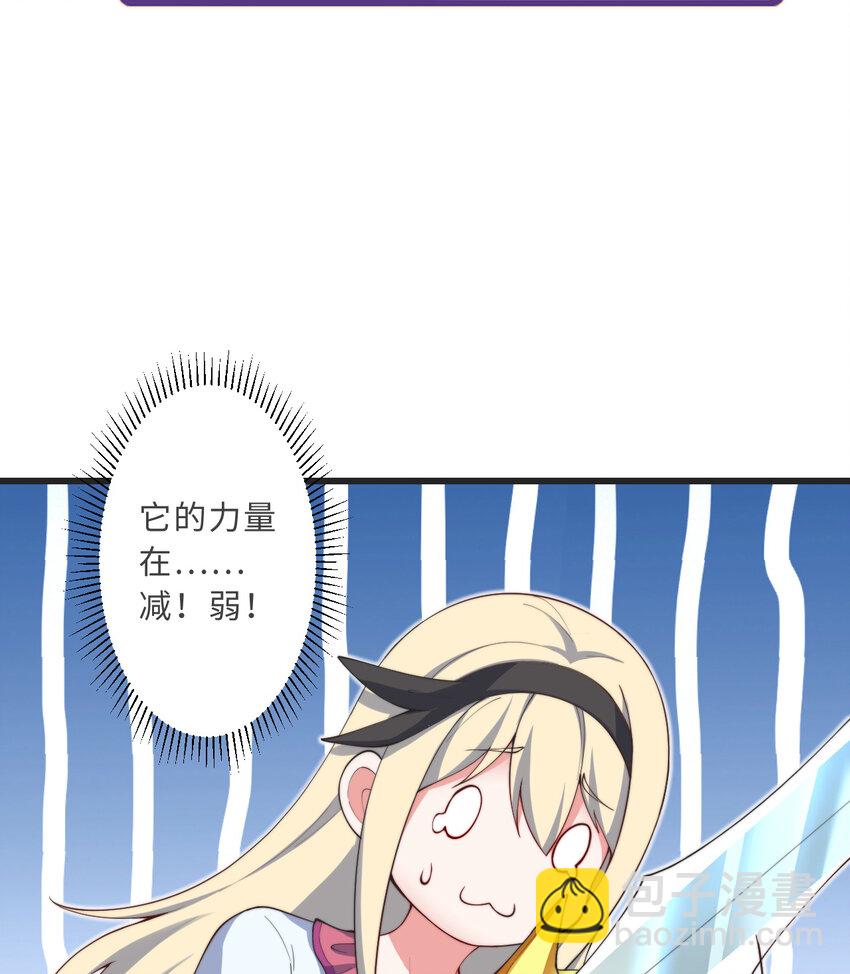 39回 誓死保护爱丽丝小姐！(1/2)-第40话