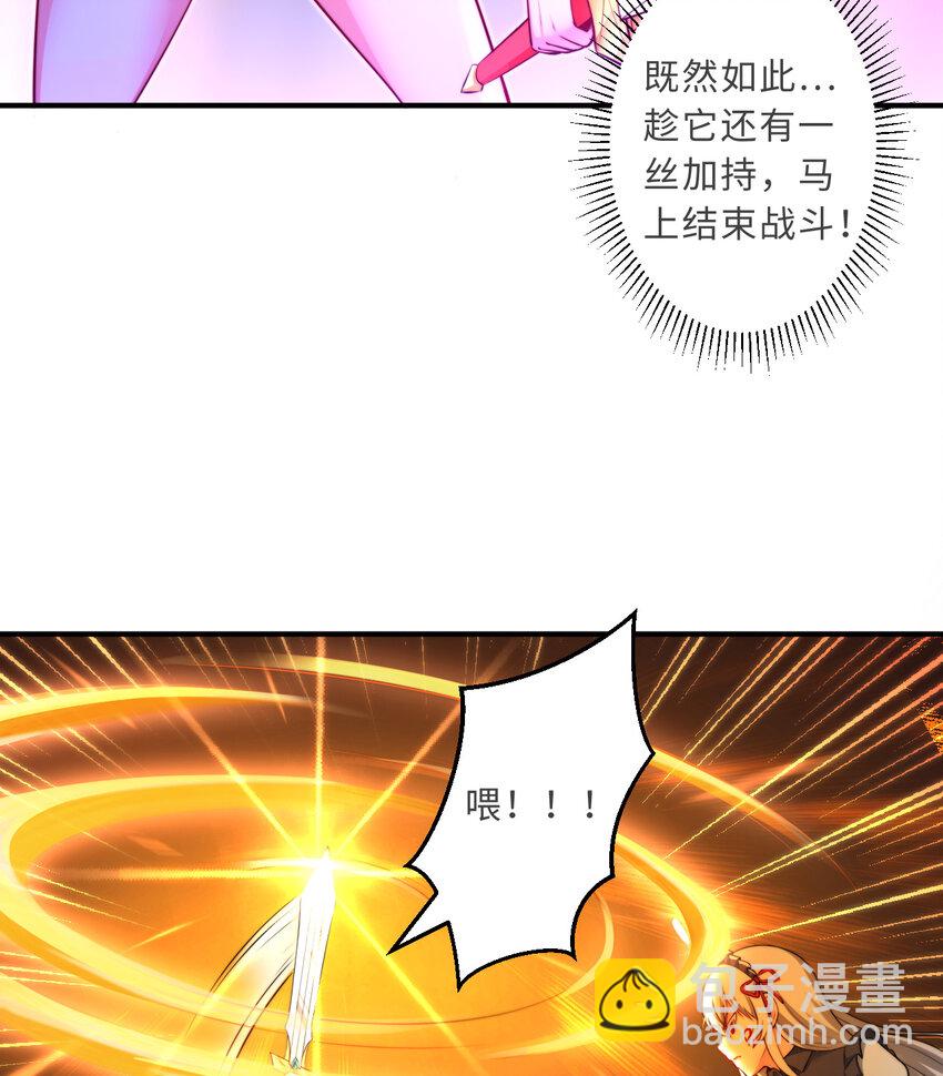 39回 誓死保护爱丽丝小姐！(1/2)-第40话