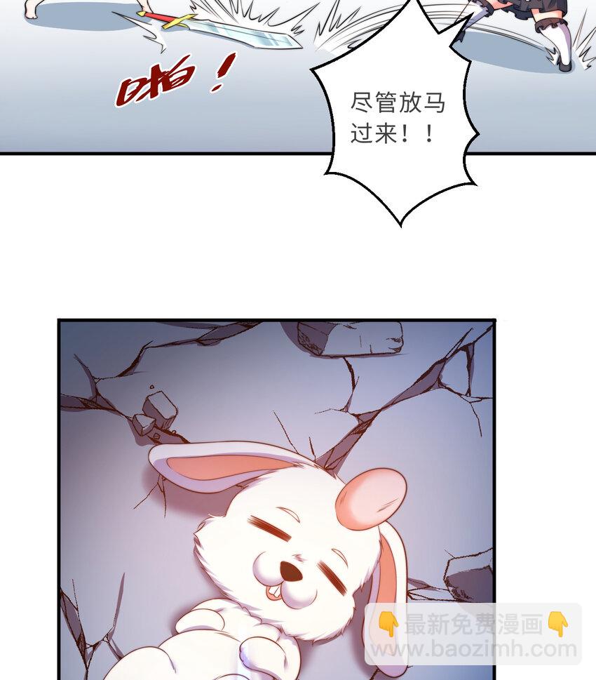 39回 誓死保护爱丽丝小姐！(1/2)-第40话