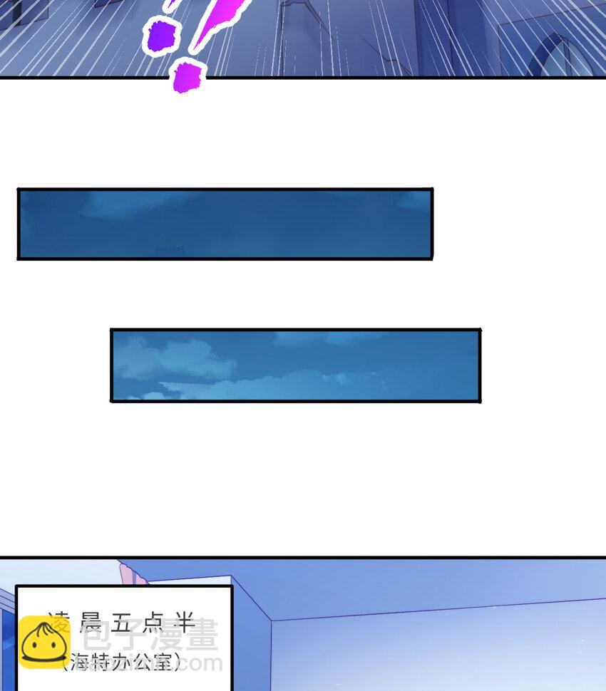 39回 誓死保护爱丽丝小姐！(1/2)-第40话