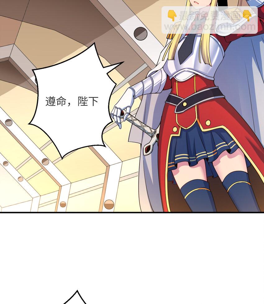 39回 誓死保护爱丽丝小姐！(1/2)-第40话