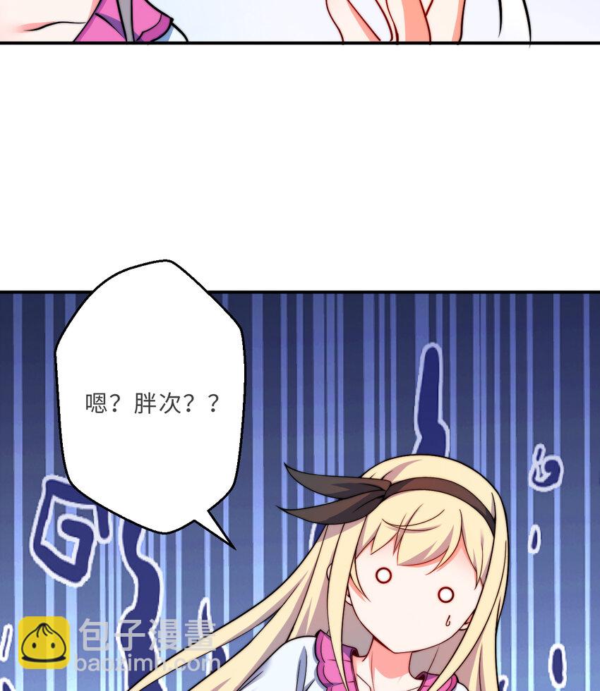 39回 誓死保护爱丽丝小姐！(1/2)-第40话