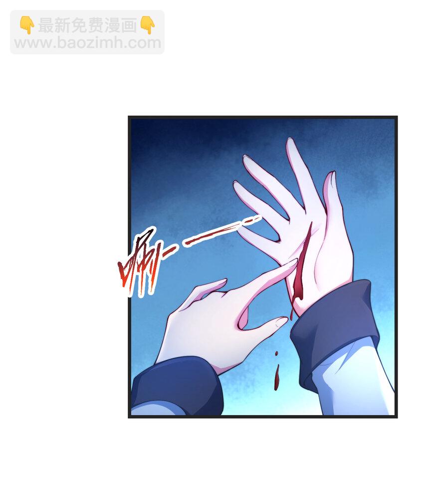 39回 誓死保护爱丽丝小姐！(1/2)-第40话