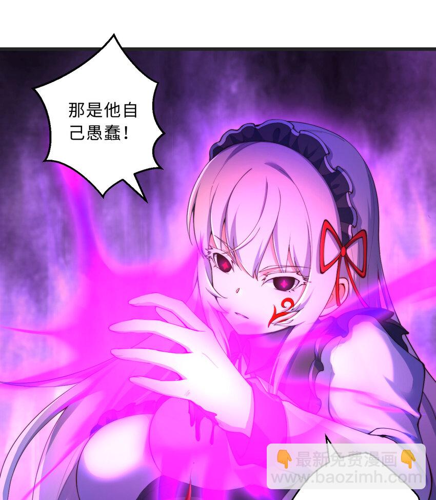 39回 誓死保护爱丽丝小姐！(1/2)-第40话