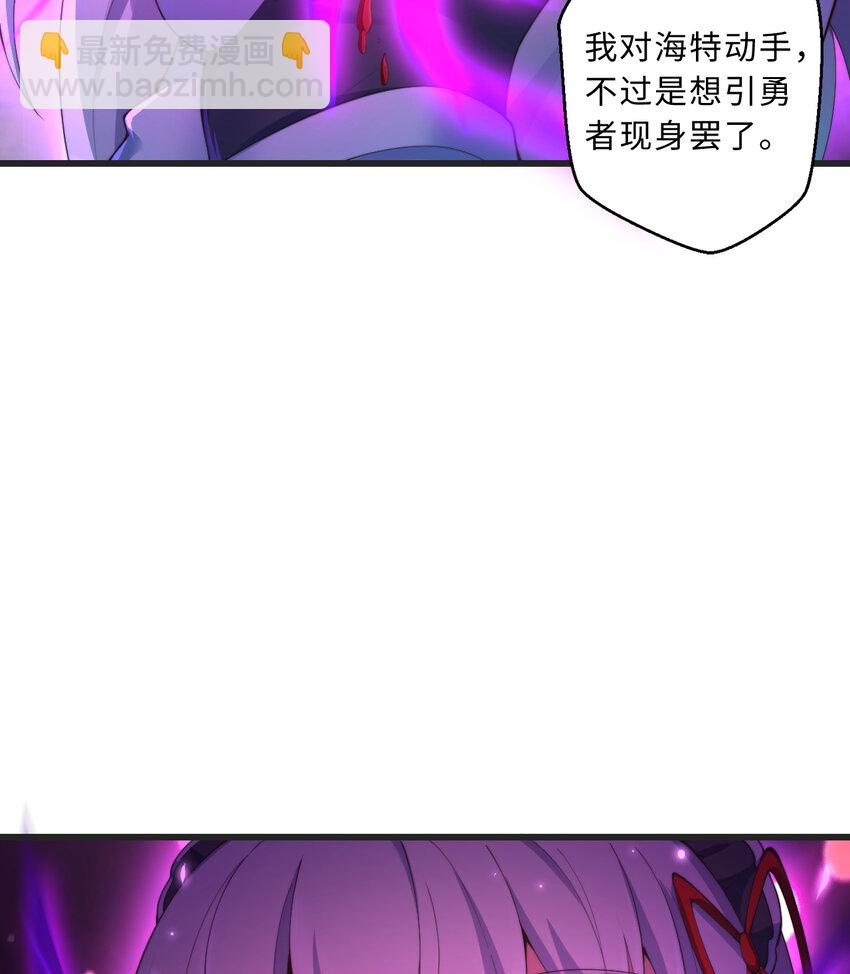 39回 誓死保护爱丽丝小姐！(1/2)-第40话