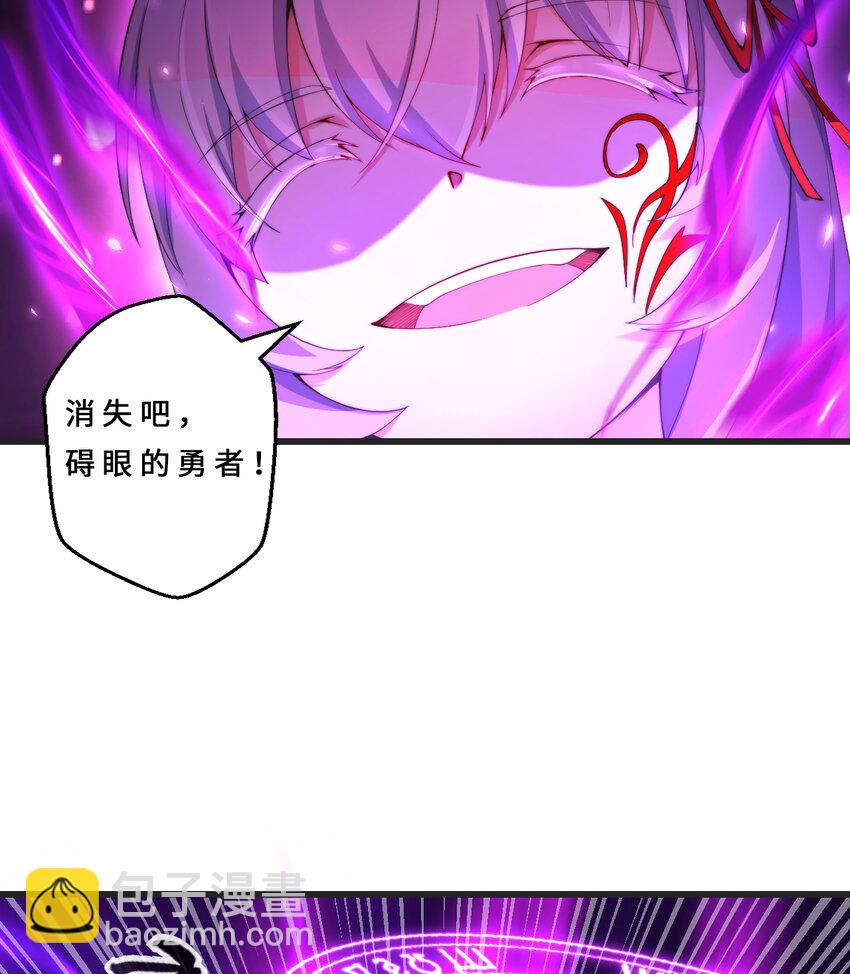 39回 誓死保护爱丽丝小姐！(1/2)-第40话