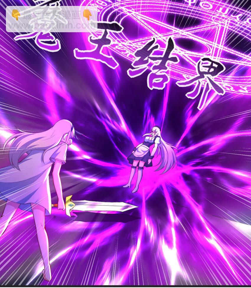 39回 誓死保护爱丽丝小姐！(1/2)-第40话