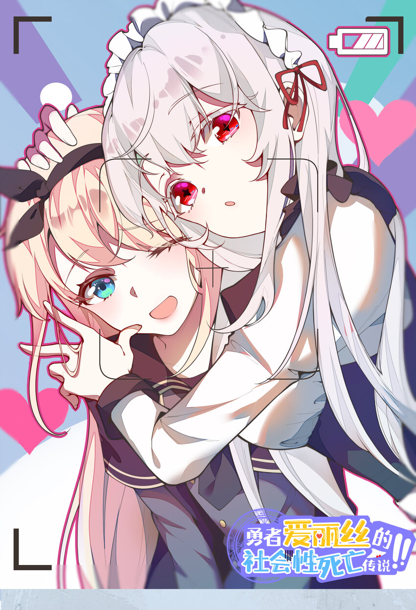 41回 跟我回家吧(1/2)-第42话