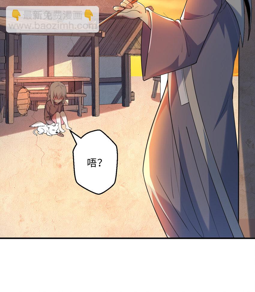 41回 跟我回家吧(1/2)-第42话