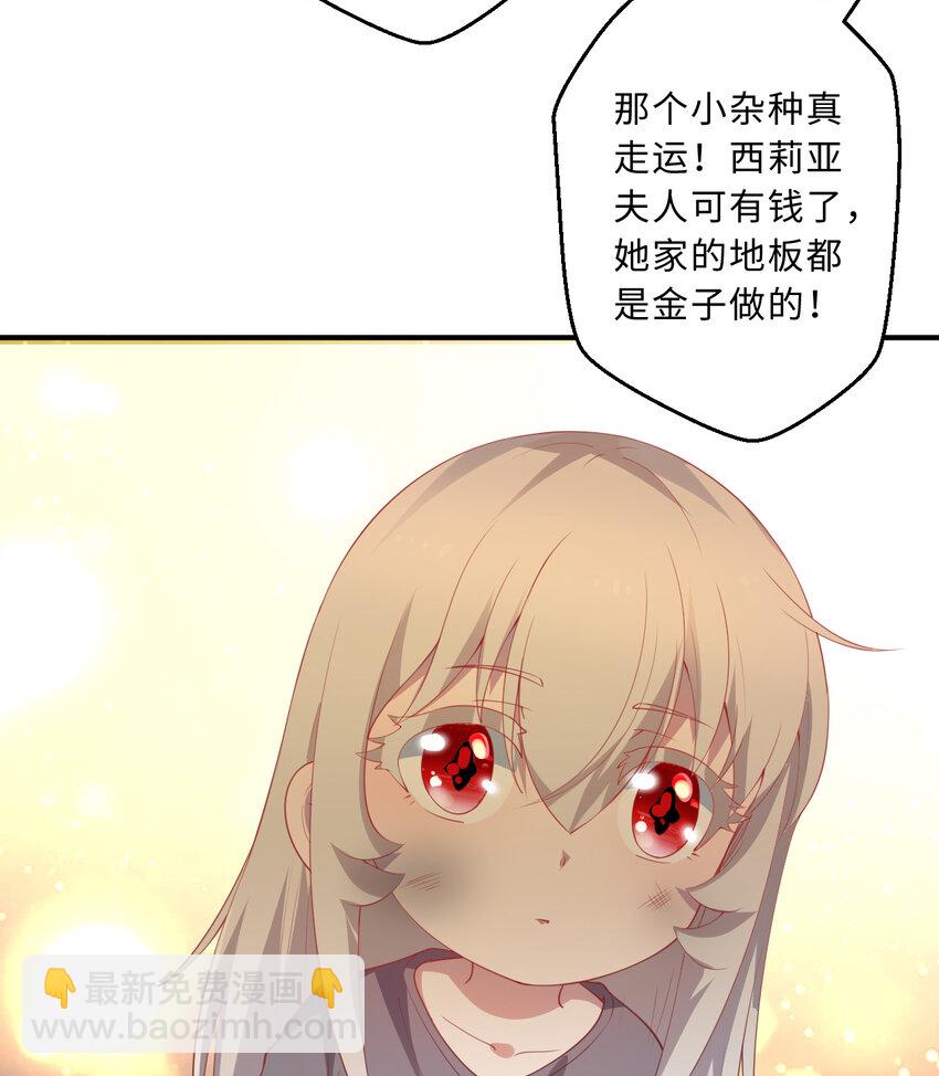 41回 跟我回家吧(1/2)-第42话