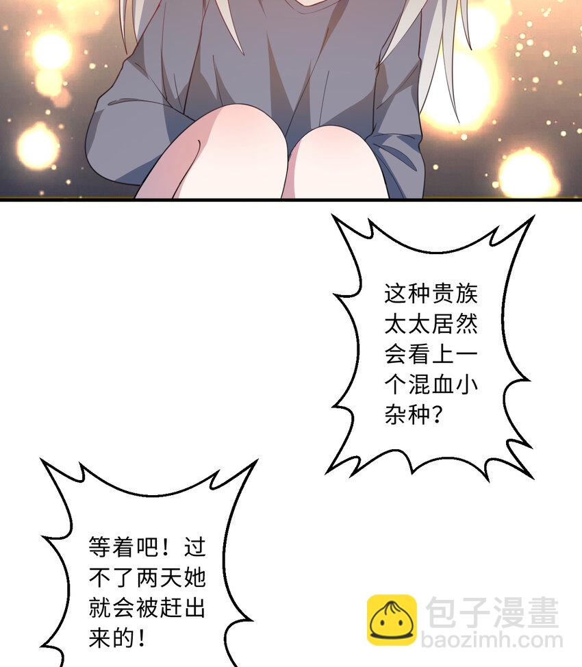 41回 跟我回家吧(1/2)-第42话