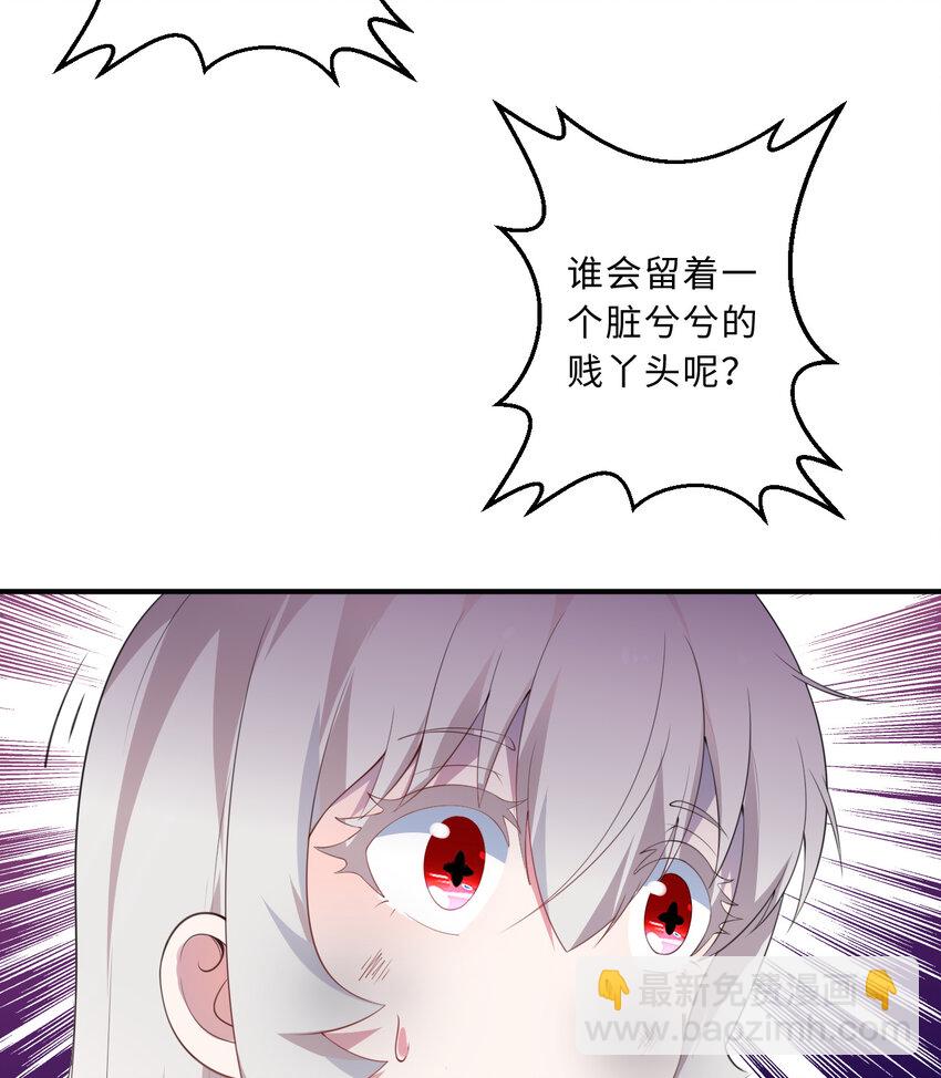 41回 跟我回家吧(1/2)-第42话