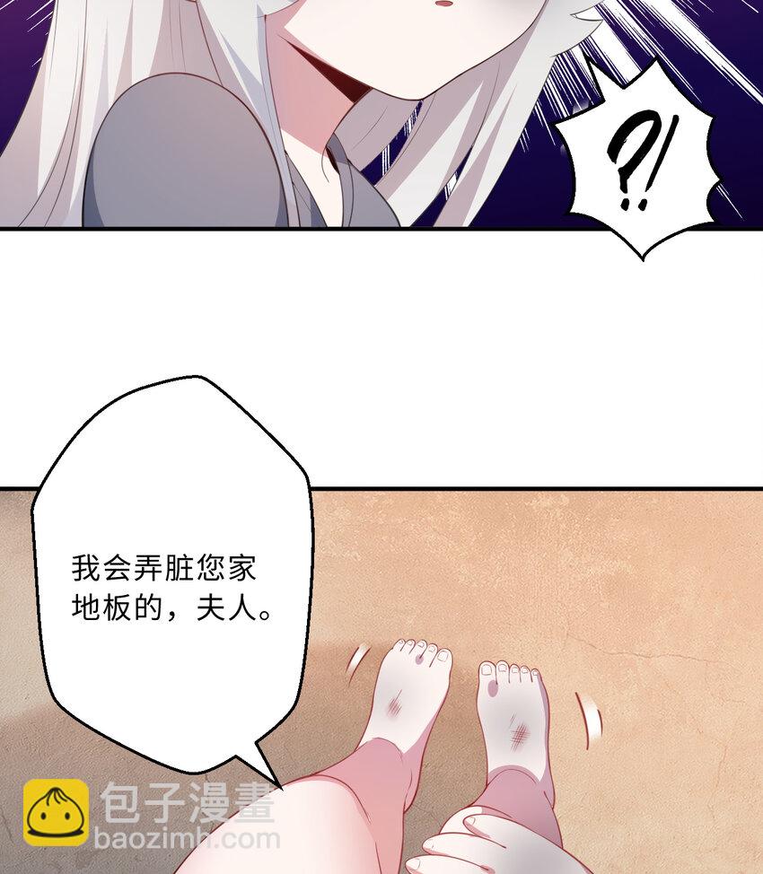 41回 跟我回家吧(1/2)-第42话