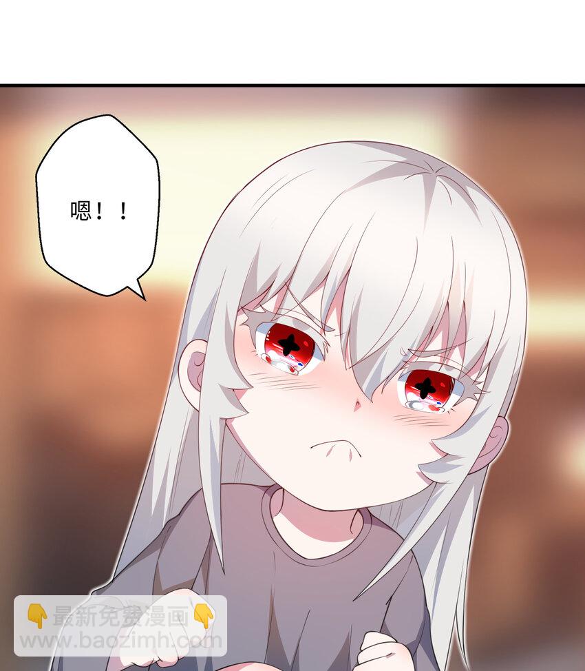 41回 跟我回家吧(1/2)-第42话